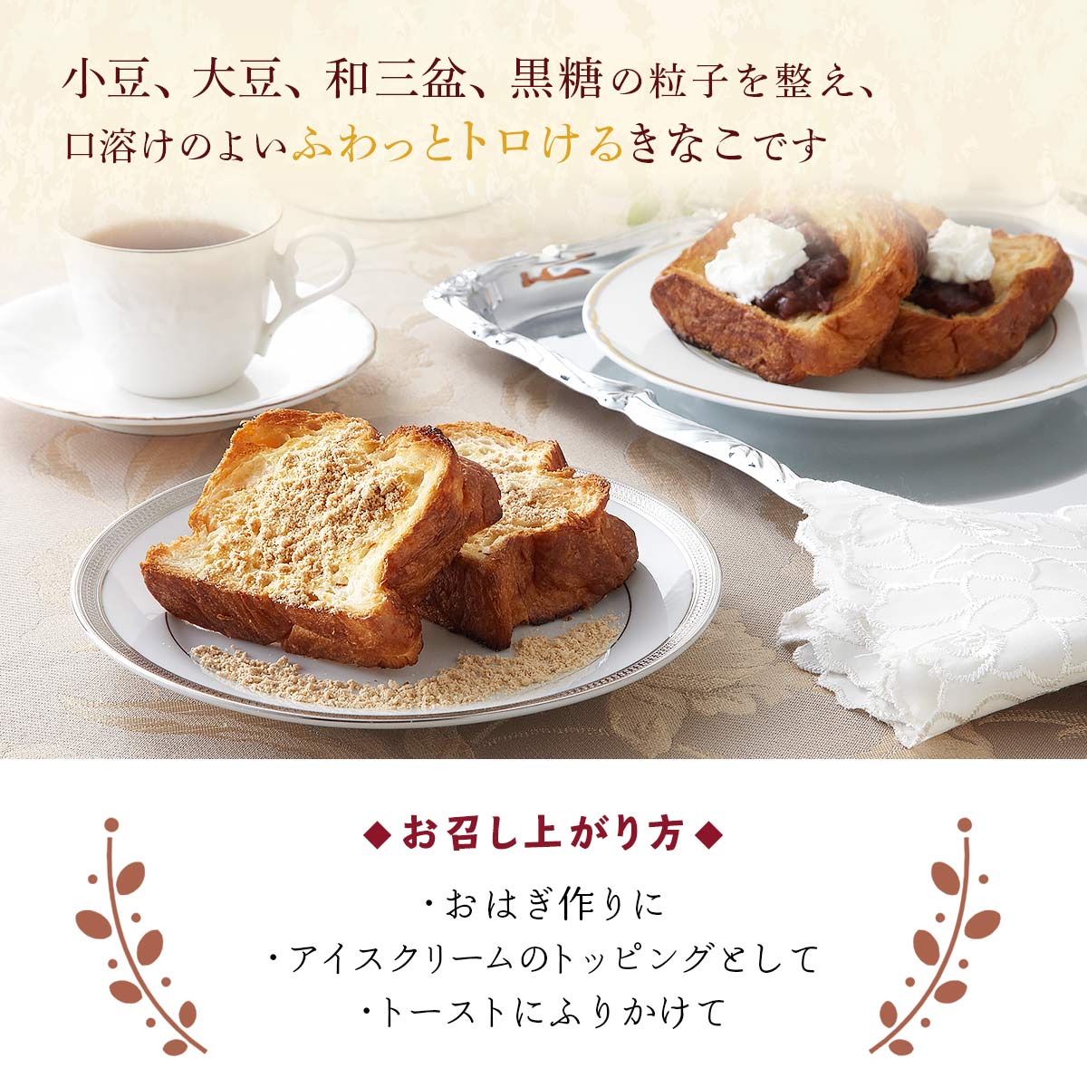 【3個セット】 黒ごま黒豆きな粉 計量タイプ（200g×2袋）×3個セット 【正規品】 ※軽減税率対象品