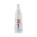 岩見商事 化粧品 湯あがり本舗 別府温泉化粧水 150ml/化粧水 別府温泉 無香料 無着色 美肌保湿ローション 天然温泉水 化粧品 スキンケア