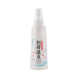 [岩見商事] 化粧品 湯あがり本舗 別府温泉化粧水 150ml/化粧水 別府温泉 無香料 無着色 美肌保湿ローション 天然温泉水 化粧品 スキンケア