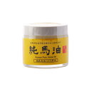  化粧品 純馬油 80ml/上質/タテガミ油混/国産馬油100％/無香料/肌荒れ