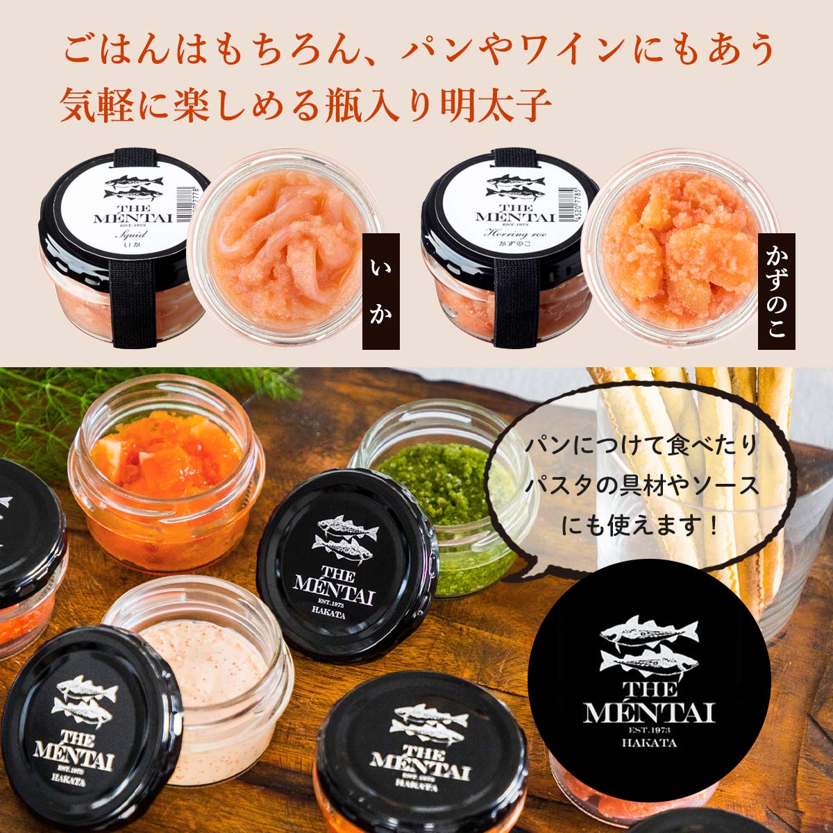 【5%OFF 楽天スーパーSALE限定】[山口油屋福太郎] 明太子 福撰 無着色辛子明太子240gとTHE MENTAI 2個(いか、かずのこ) セット /ギフト/明太子/福太郎/詰合せセット