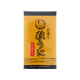 [雲丹屋本店松岡] 瓶詰 手造り 粒うに 100g/粒ウニ/紫うに/お土産/おつまみ/雲丹/お取り寄せグルメ