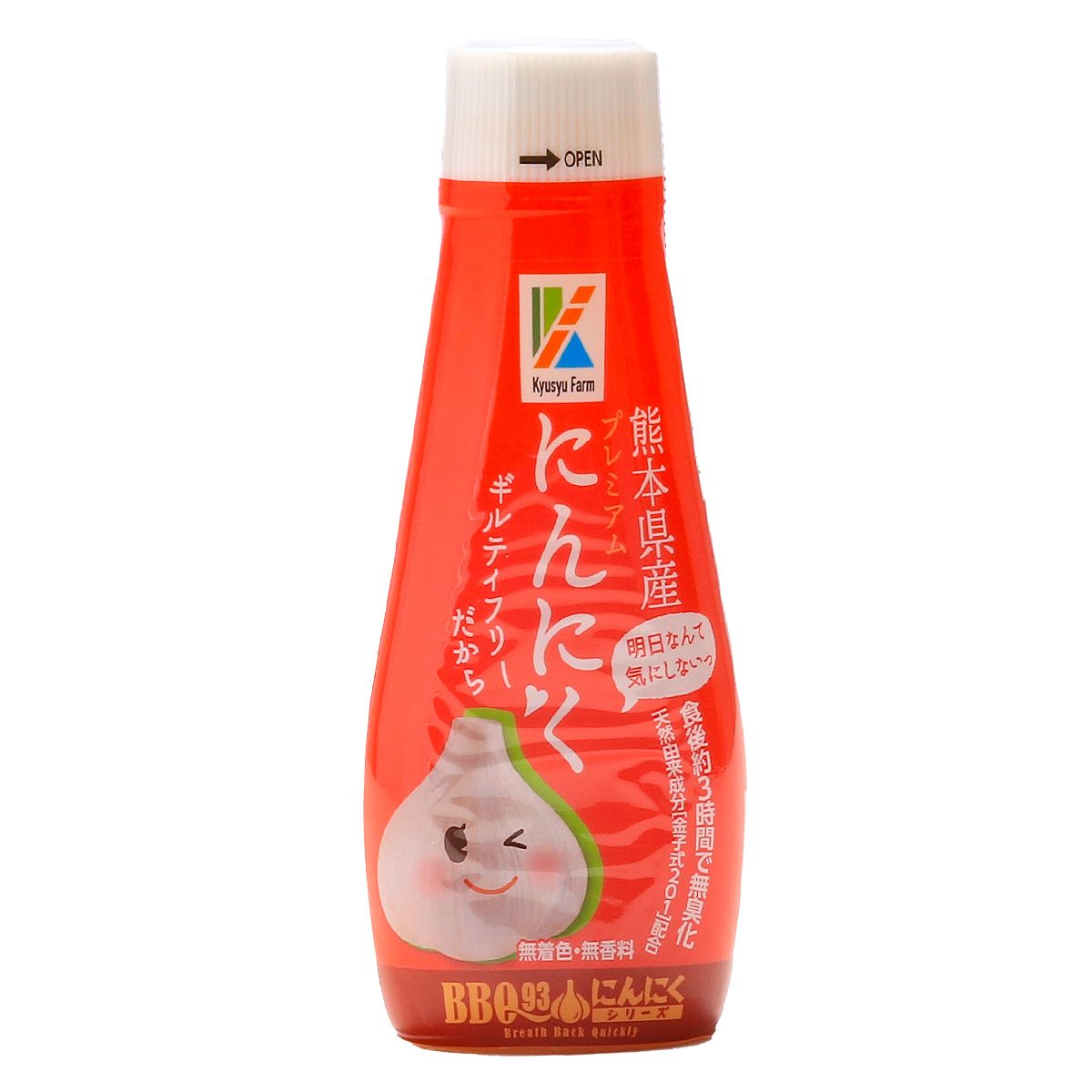 [九州ファーム] 調味料 熊本県産プレミアムにんにく 100g /にんにく 調味料 無臭にんにく 熊本県 ギルティーフリー BBQ おろしにんにく プレミアム チューブにんにく