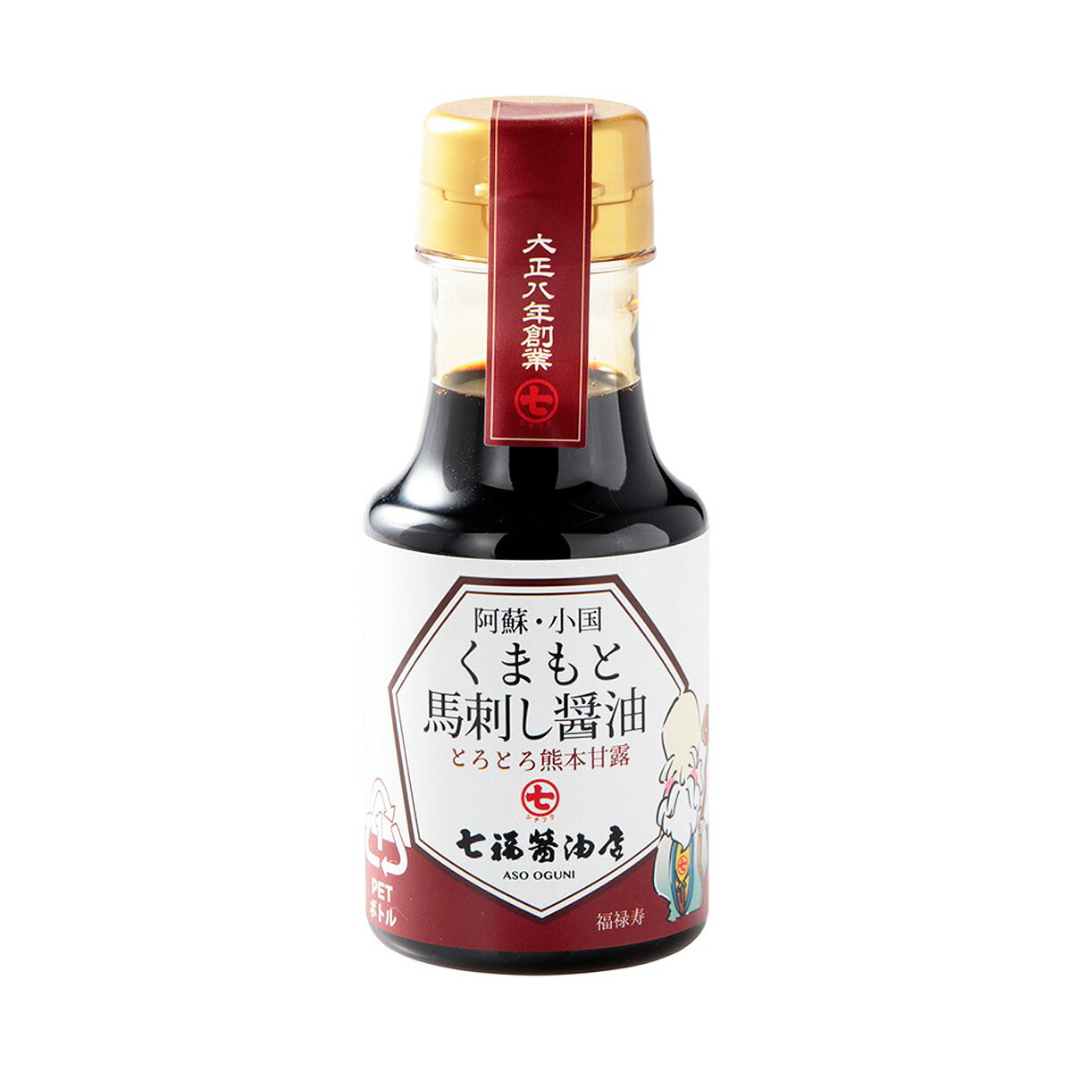 [七福醤油店] 熊本 馬刺し醤油 150ml/熊本/郷土料理/甘い/甘露醤油/馬刺し専用