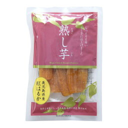 [岡商店] 干し芋 鹿児島県産 熟し芋 80g/さつまいも/サツマイモ/紅はるか/じゅくしいも/スイーツ/おやつ