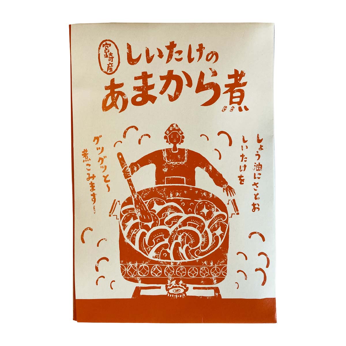 [宮崎合同食品] 味付しいたけ 宮崎産 しいたけのあまから煮 80g/椎茸/煮込み/宮崎県/ご飯のお供/トッピング/そうめん/うどん/ちらし寿司