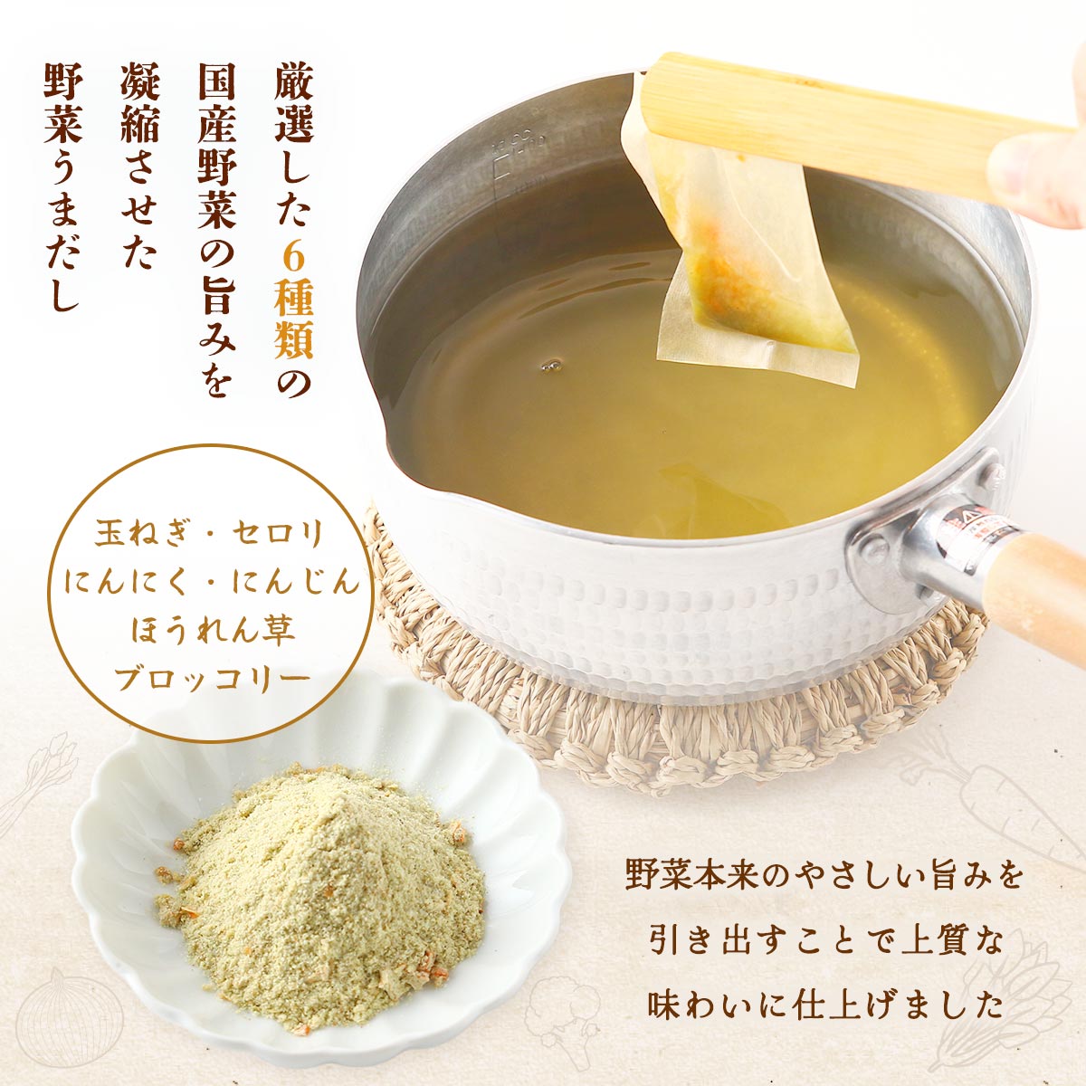 だし [やまやコミュニケーションズ] 野菜うまだし コンソメ風 100g(5g×20包) /簡単...