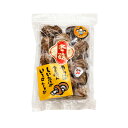 [岡田商店] しいたけ どんこ 90g /干し椎茸/乾しいたけ/原木しいたけ/乾燥椎茸/宮崎県