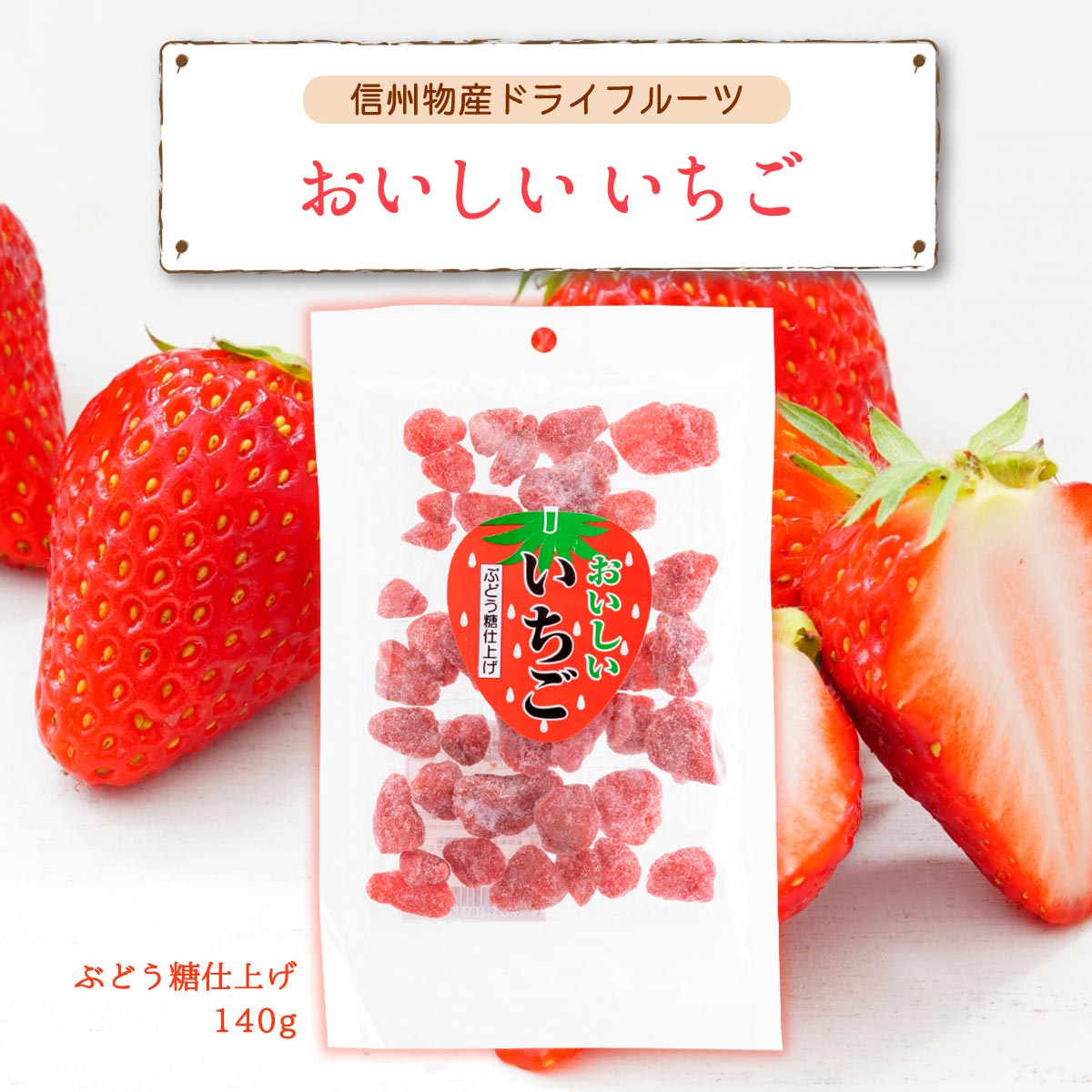 Strawberry | iChiba - Mua Hộ Hàng Nhật, Đấu Giá Yahoo Auction