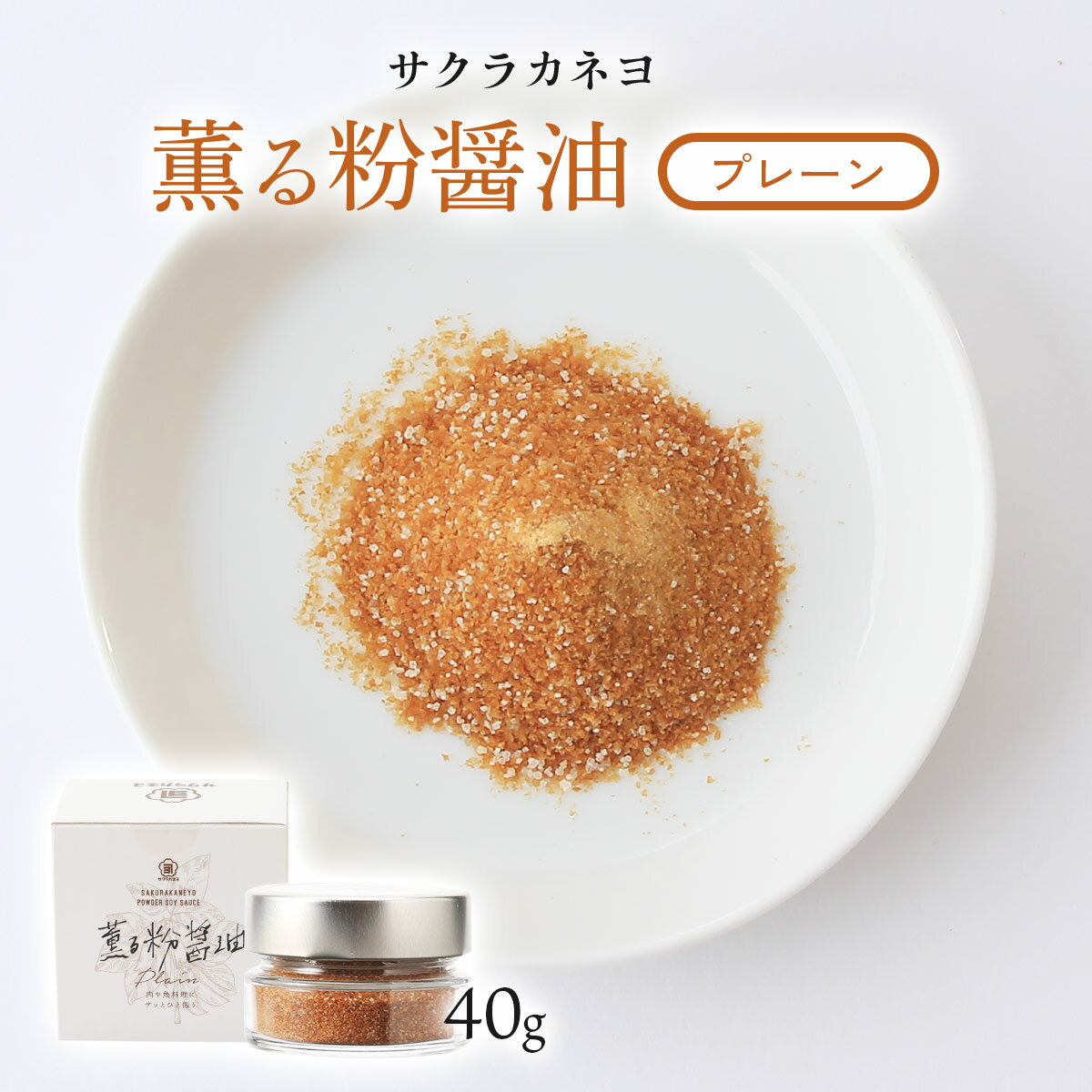 [¼¤] ʴĴ̣ ʴ ץ졼 40g/饫ͥ/ʴ礦/ʴ礦/ե꡼ɥ饤/Ĵ̣/ڻ/£ʪ/ե//...