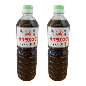九州 調味料 福岡 しょうゆ 鹿児島 吉村醸造 上淡 しょうゆ 1L×2