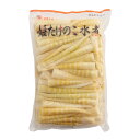 [タチバナ食品] 姫たけのこ 水煮 1kg/業務用/筍/タケノコ/水煮/簡単/料理/煮物/中華