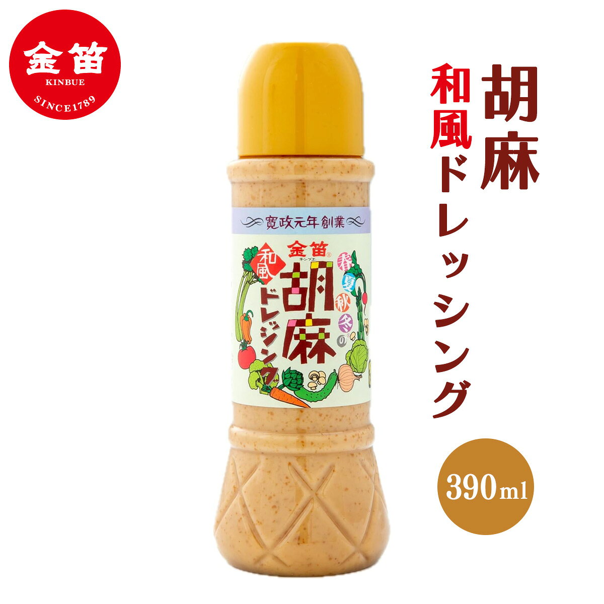 2025.07.22 家事ヤロウ!!!で紹介されました [笛木醤油] 金笛 胡麻ドレッシング 390ml / 胡麻 ごま ゴマ ドレッシング ゴマドレ サラダ しゃぶしゃぶ 魚介 乳化剤不使用