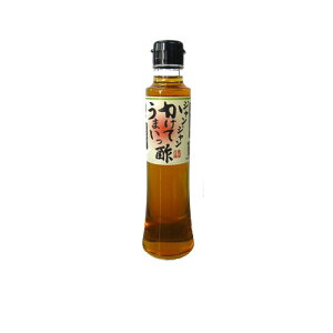 [マルキチ醤油] 酢 ジャンジャンかけて『うまいっ酢』ビン 200ml お酢 調味料 熊本県 阿蘇 万能調味料 マルキチ 人気 ドレッシング