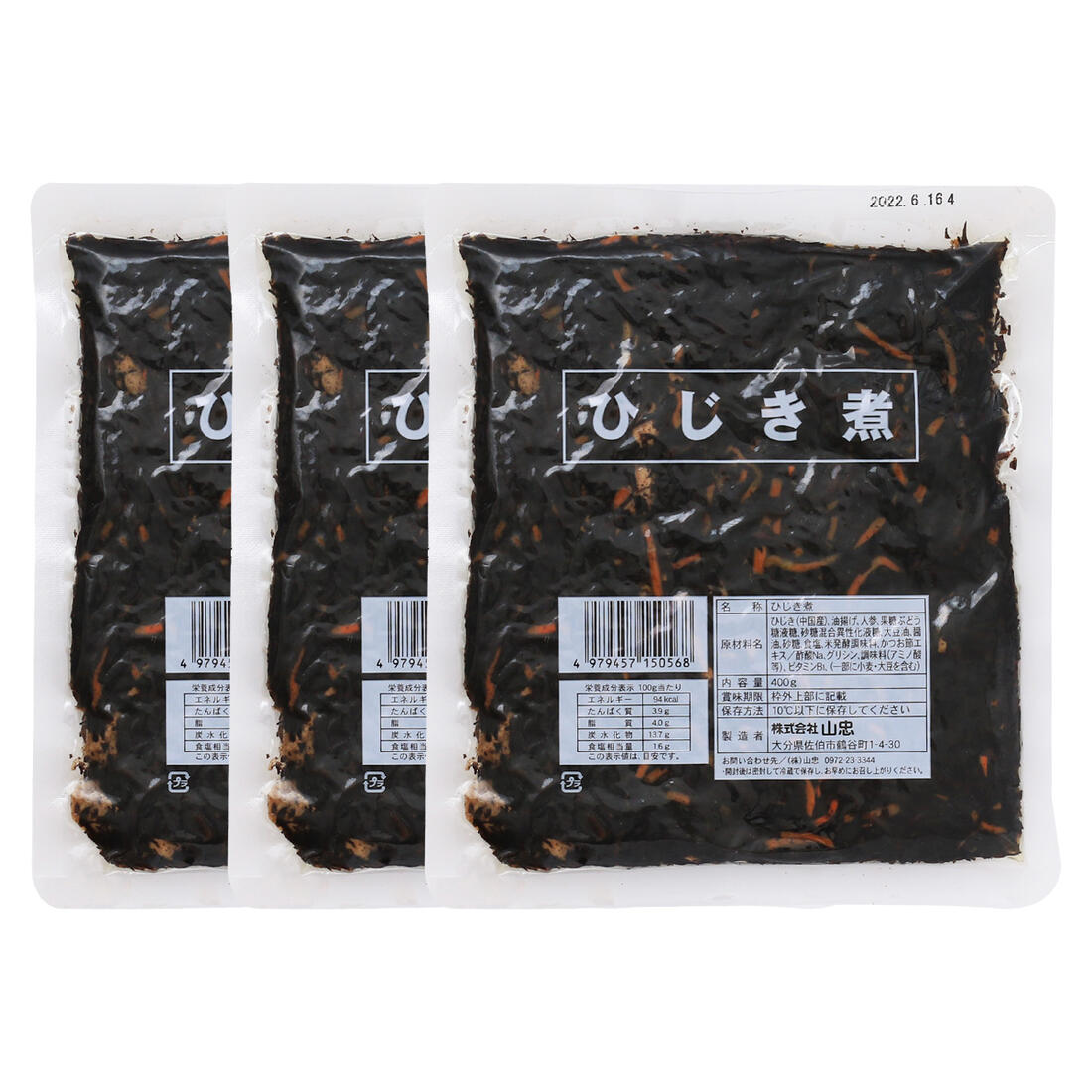 [山忠] ひじき煮 400g×3袋セット/惣菜 煮物 つきだし そうざい 具 ヒジキ煮 まぜごはん いなりずし 卵焼き 手抜き 便利