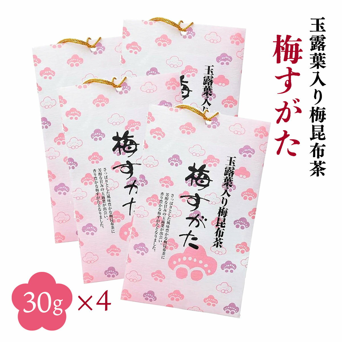 楽天にじデパート楽天市場店梅昆布茶 梅茶 昆布茶 [日東食品工業] 梅すがた 30g×4 / 飲料 お茶 梅 煎茶 うめこんぶちゃ こんぶ茶 こぶ茶 梅こぶ茶 梅こんぶ茶 ティータイム 国産 北海道 調味料