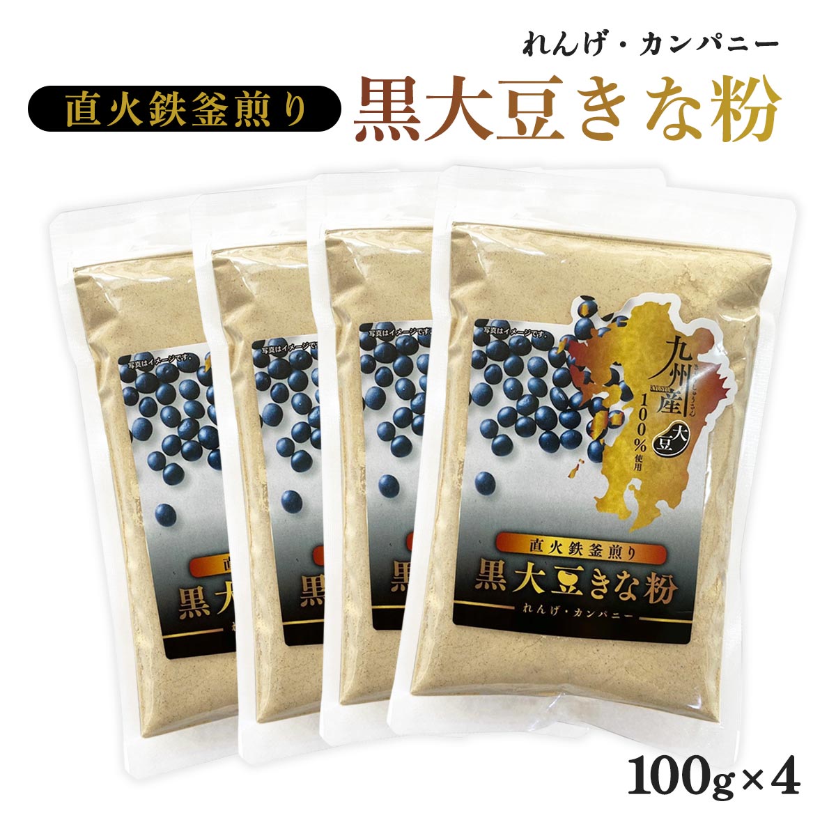 Ʀʴ ʤ [󤲡ѥˡ] ʤ 彣 Ʀʴ 100g4 /彣 Ʀ Ʀ ʤ 򹯿 Ʀ...