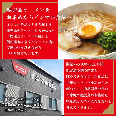 にじデパート楽天市場店 マグロ 鮪 おいしい お取り寄せ グルメ ギフト イシマル食品 串木野まぐろラーメン 袋入 120g 画像3