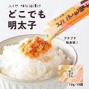 【送料・代引料込み】無着色昆布漬辛子めんたい「めんたい日和」360g／明太子 かば田 九州 福岡 お取り寄せ グルメ おつまみ ご飯のお供 北九州 かばた ギフト お中元 お歳暮