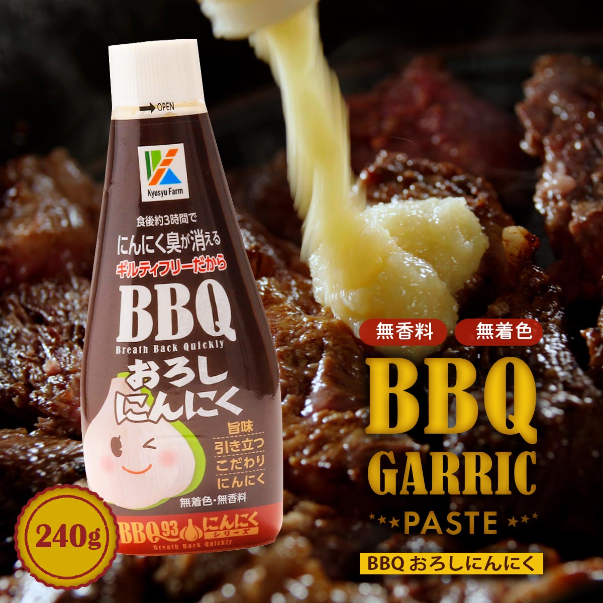 [Bt@[]  BBQ낵ɂɂ 240g/낵ɂɂ/BBQ/jjN/ɂɂL/K[bN///