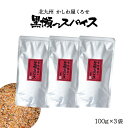 送料無料 黒瀬食鳥 黒瀬のスパイス 詰め替え用 100g×3袋セット アウトドア キャンプ バーベキュー 焼肉 焼き肉 BBQ エコ 万能調味料 味付け 串焼き 焼き鳥 サラダ 詰替え用