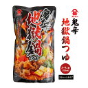 【まとめ買い】 エバラ プチッと鍋 寄せ鍋 23gX6個 x12個セット 食品 セット セット販売 まとめ(代引不可)【送料無料】