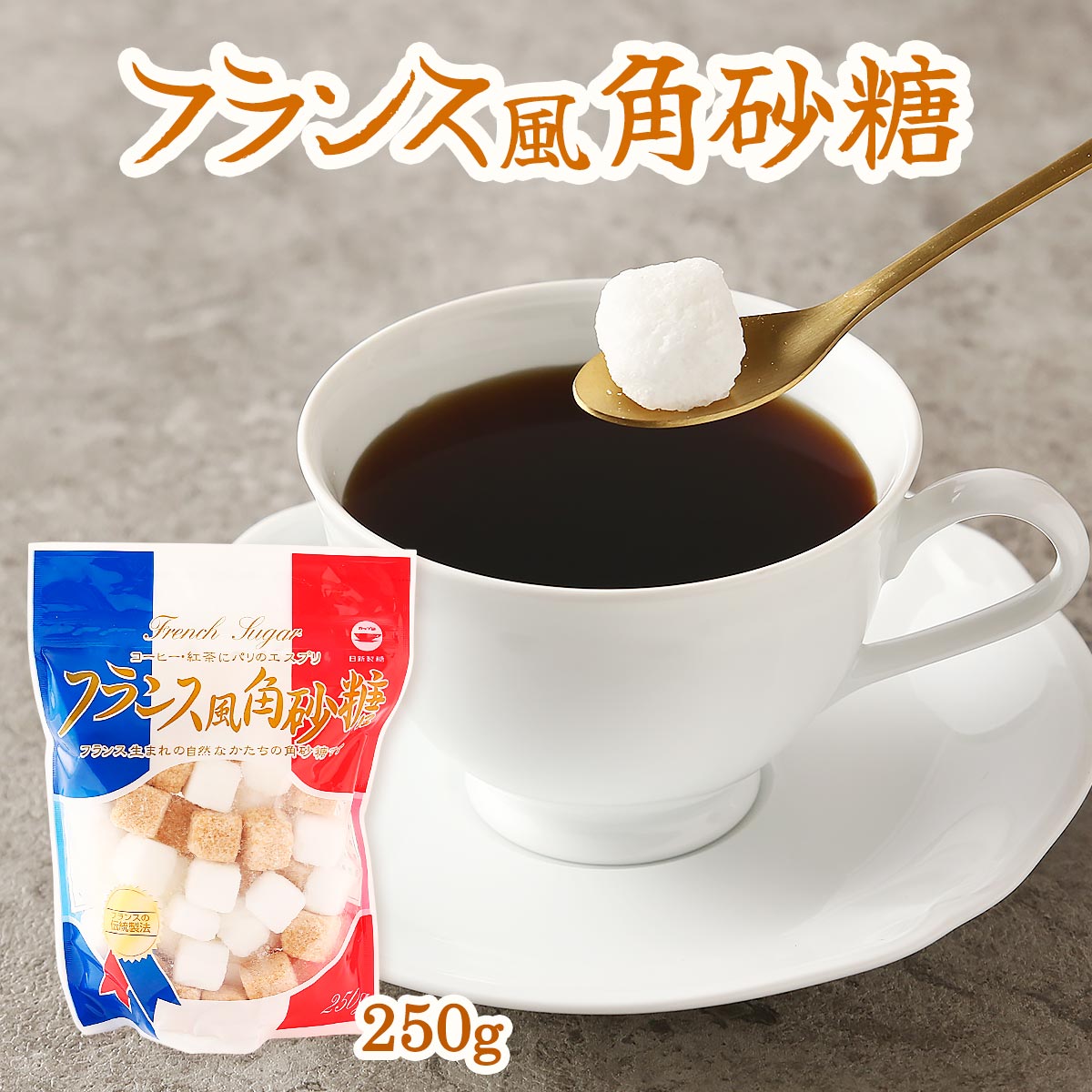 [ͥ奬]  եѺ 250g / Ĵ̣ åװ  ̣ ޤ  Ȥ䤹 ҡ  ...