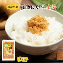 送料無料 [上沖産業] 漬物 万能 おかず 生姜 130g/国産/漬物/宮崎/九州産/生姜/薬味/ご飯のおとも