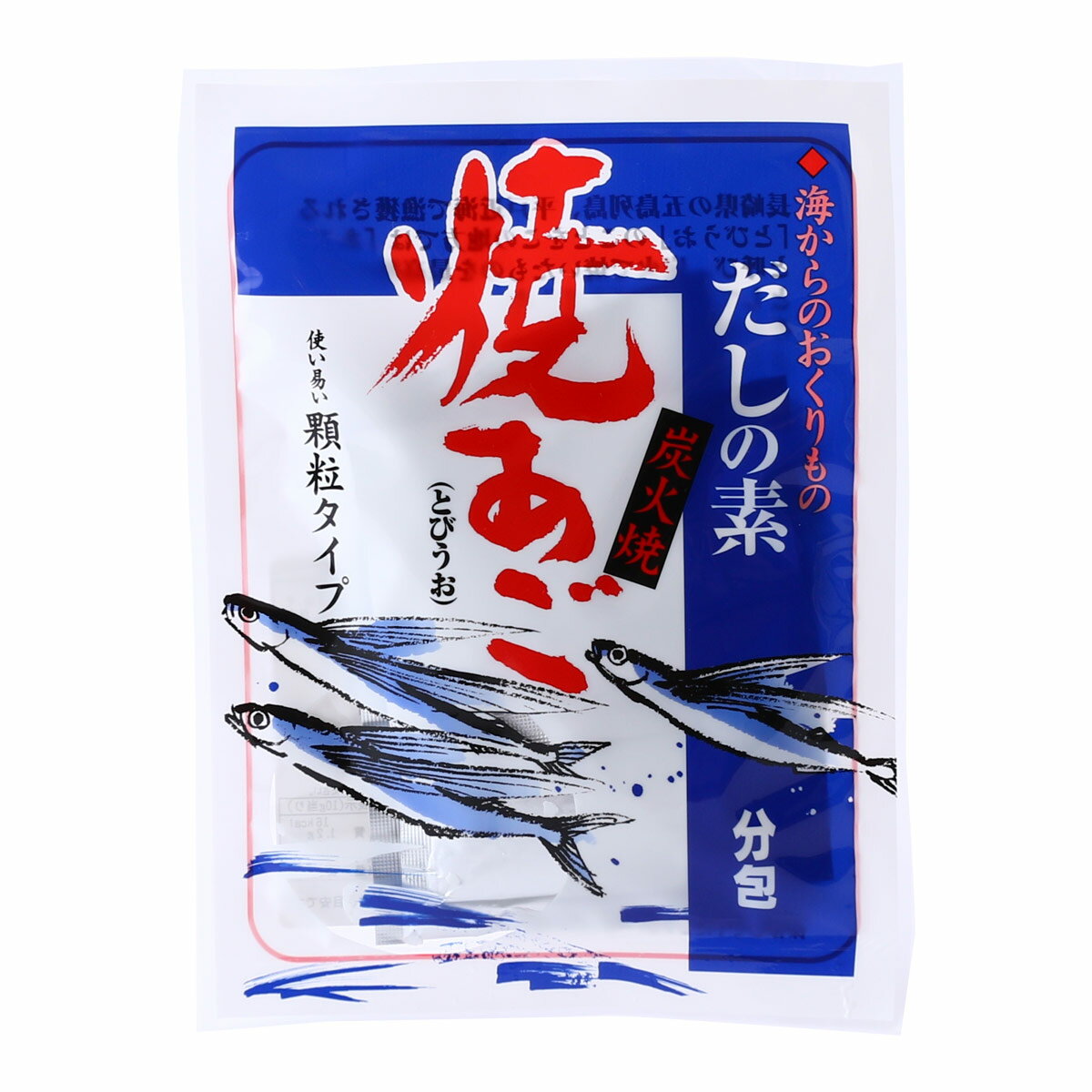 送料無料 [海産物のわたなべ] だし 《炭火焼》焼あごだしの素 60g(10g×6袋) /とびうお 飛魚 トビウオ アゴ あごだし ダシのもと 長崎 だしの素 炭火焼 平戸 五島列島 顆粒だし みそ汁 吸い物 海産物 高級だし アゴだし 焼きアゴ 粉末だし