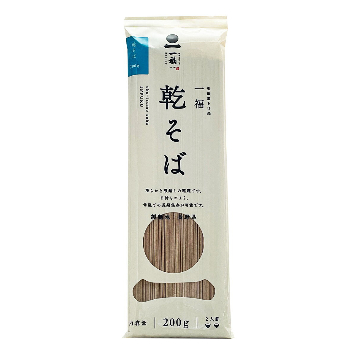 奥出雲そば処 一福 蕎麦 [奥出雲そば処 一福] 蕎麦 一福の乾そば 200g /そば 乾麺 干し蕎麦 ソバ 保存食 出雲そば 出雲蕎麦 伝統の味 人気店 お食事処 長期保存 奥出雲