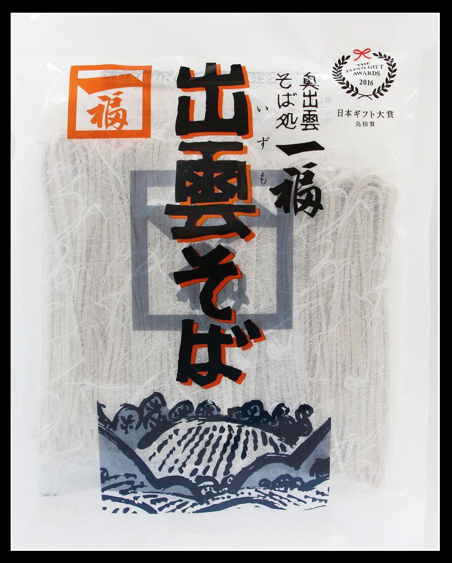 そば [奥出雲そば処一福] 蕎麦 出雲袋そば 2人前×5 (めん100g×2、つゆ60g×2)×5 /半生そば ソバ 出雲そば そばつゆ つゆ付 出雲蕎麦 伝統の味 人気店 お食事処 長期保存 奥出雲 ギフト 保存食