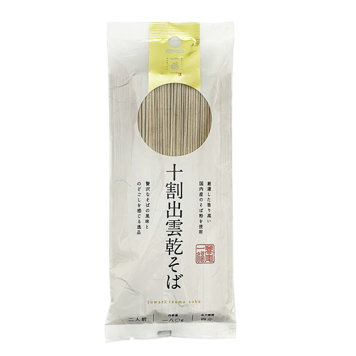 楽天にじデパート楽天市場店【10％OFF 楽天スーパーSALE限定】[奥出雲そば処一福] 蕎麦 十割出雲乾そば 180g×12 /そば 乾麺 干し蕎麦 ソバ 保存食 出雲そば 出雲蕎麦 伝統の味 人気店 お食事処 長期保存 奥出雲 のどごし そば粉