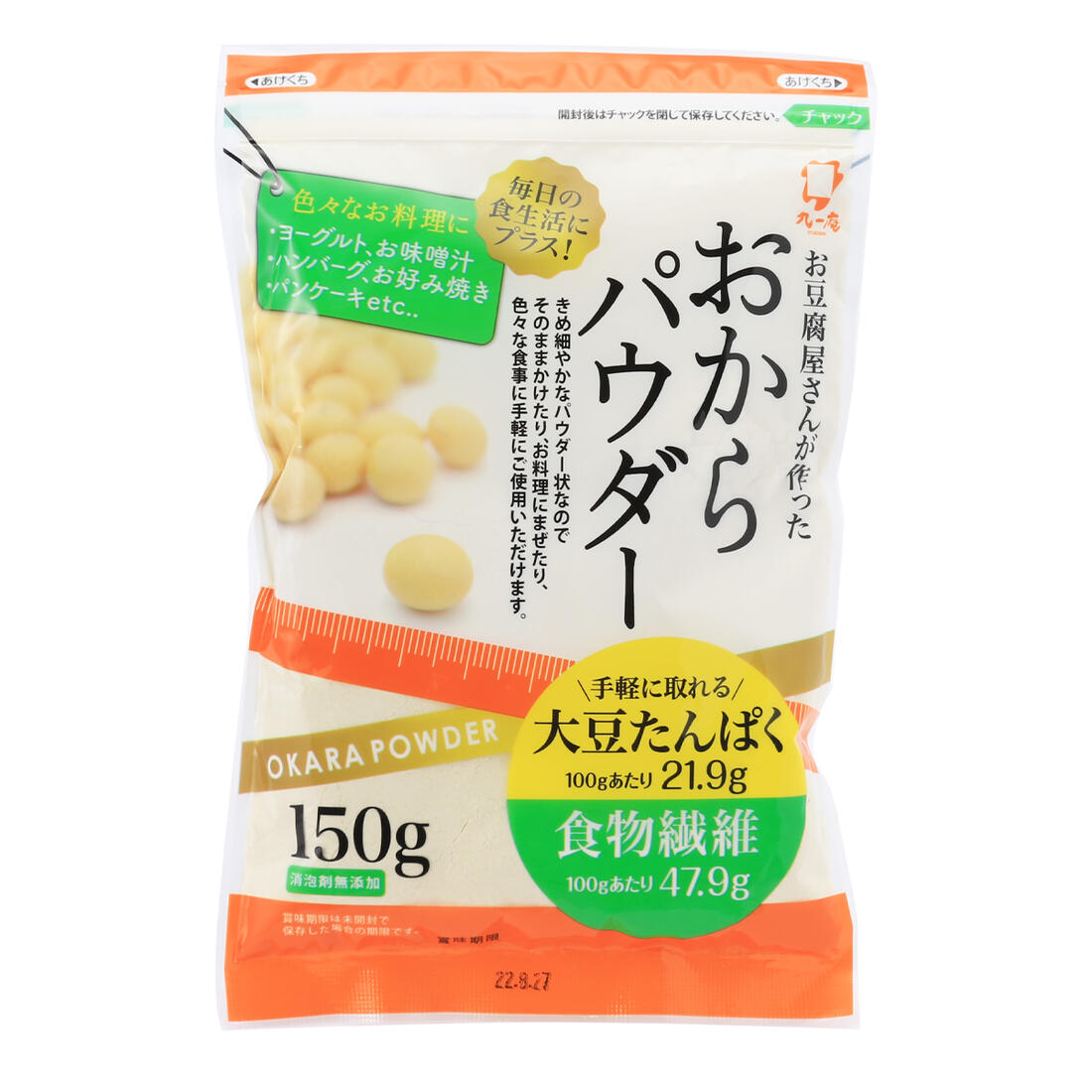 [九一庵食品] 乾燥おから おからパウダー 150g/大豆/