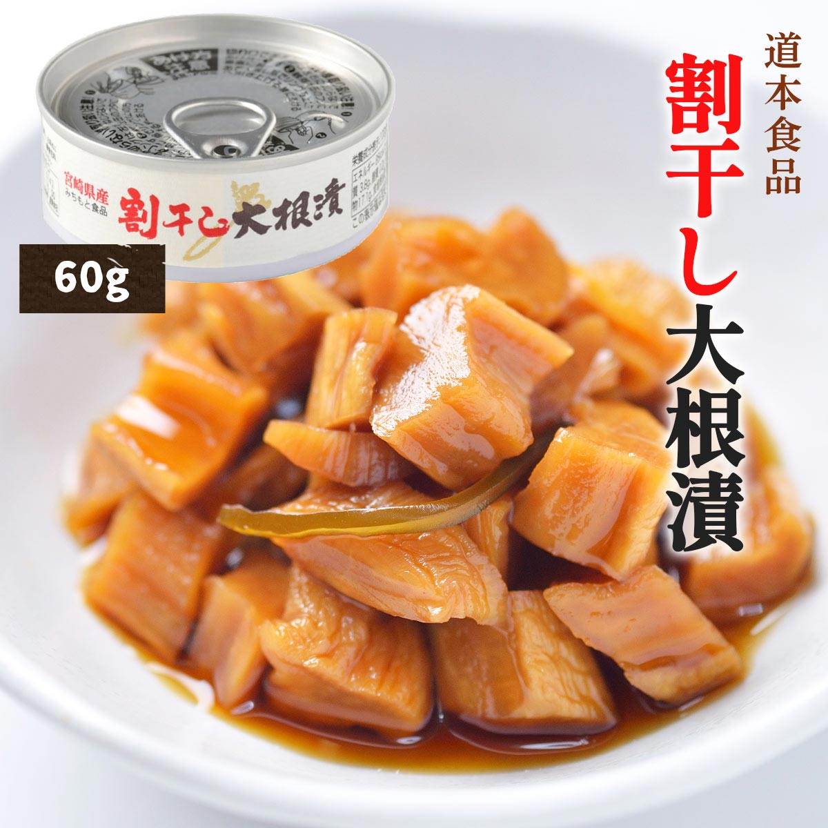 δ̵ [ƻܿ] 䴳纬 60g /ʪ Ĥ   ̵ ¸  ι ߤ䤲  ŷ  Ĥޤ...