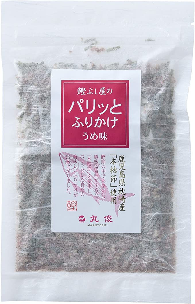 [丸俊] ふりかけ 鰹ぶし屋のパリッとふりかけ(うめ味) 30g /ご飯のお供 ご飯 鰹節 梅味 国産 鹿児島県枕崎産 本枯節