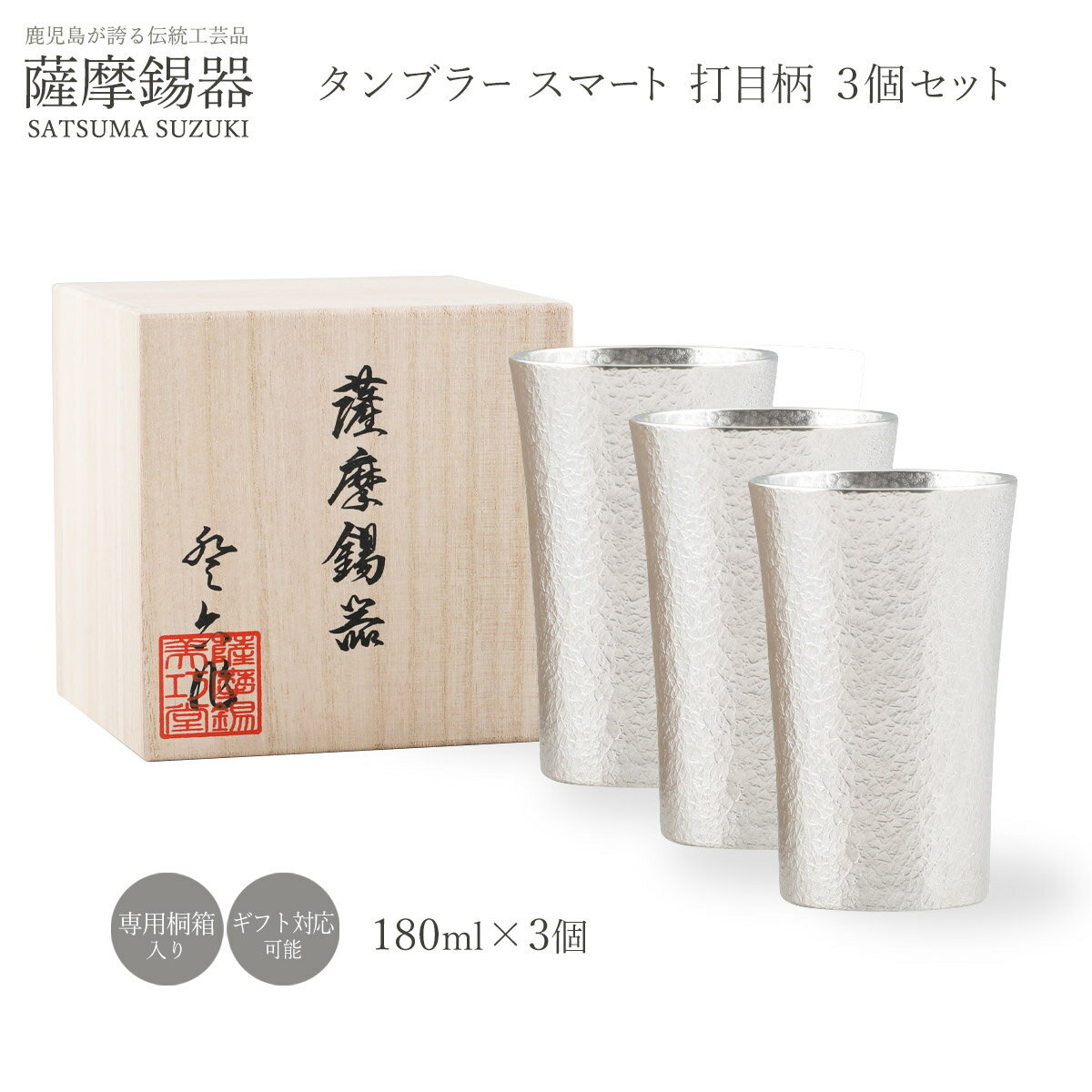 ̵ [﹩ݴ]  ֥顼ޡ  3ĥå / 饹 縩 ե ץ쥼 ˤ ࿦ˤ ˤ