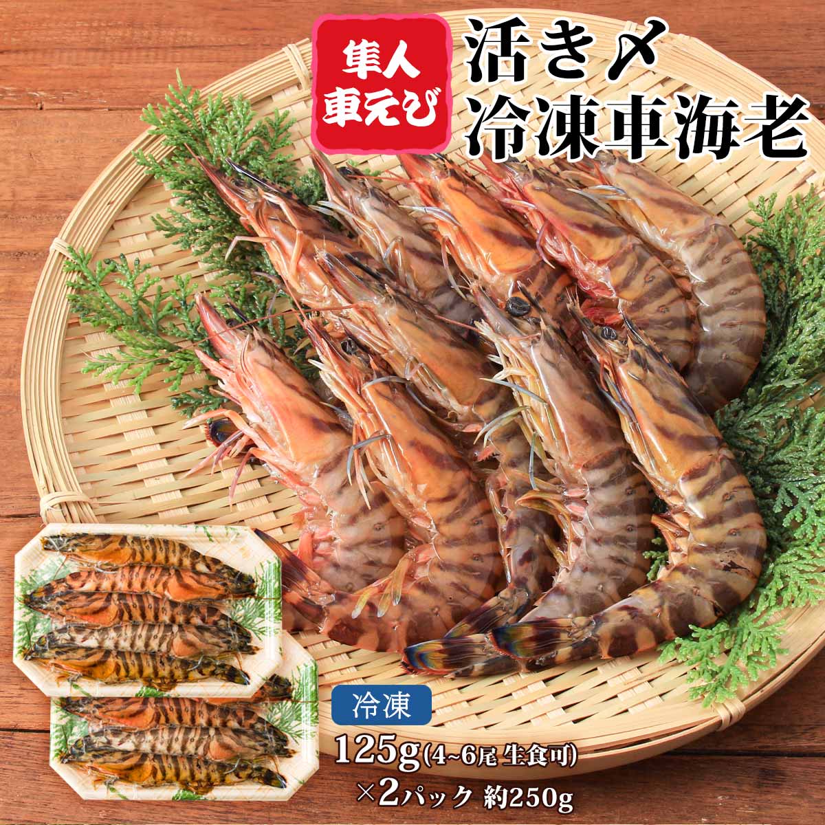 [lԂ] CN YⓀԊCV125g(4~6)~2pbN(H) 250g//ԃGr/^pbN/Nx/VN//Ⓚ/}//hg/H/蕨/Mtg//Ε