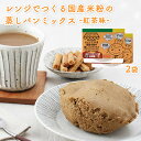 【商品特徴】レンジで楽しく簡単につくれる蒸しパンミックス紅茶味です。 袋のまま水を入れて調理できるので、調理器具は一切使わず、後片付けも簡単。 米粉は、国産うるち米100%使用しています。 砂糖はキビ糖でやさしくコクのある甘さです。 九州産バターミルクパウダーのミルク感、宮崎県産の有機紅茶で深みのある味わいが特徴の、ふわっともちもち食感の米粉蒸しパンです。 商品説明メーカー所在地 原材料 米粉(国産)、砂糖、ミルクバターパウダー、ホエイパウダー、紅茶、食塩/ベーキングパウダー サイズ 170×210×36(mm) 原産国 日本 内容量 100g×2袋 アレルギー表示 乳成分 温度帯 常温 メーカー名 合同会社カラープラス宮崎県宮崎市鶴島2-16-15-1F