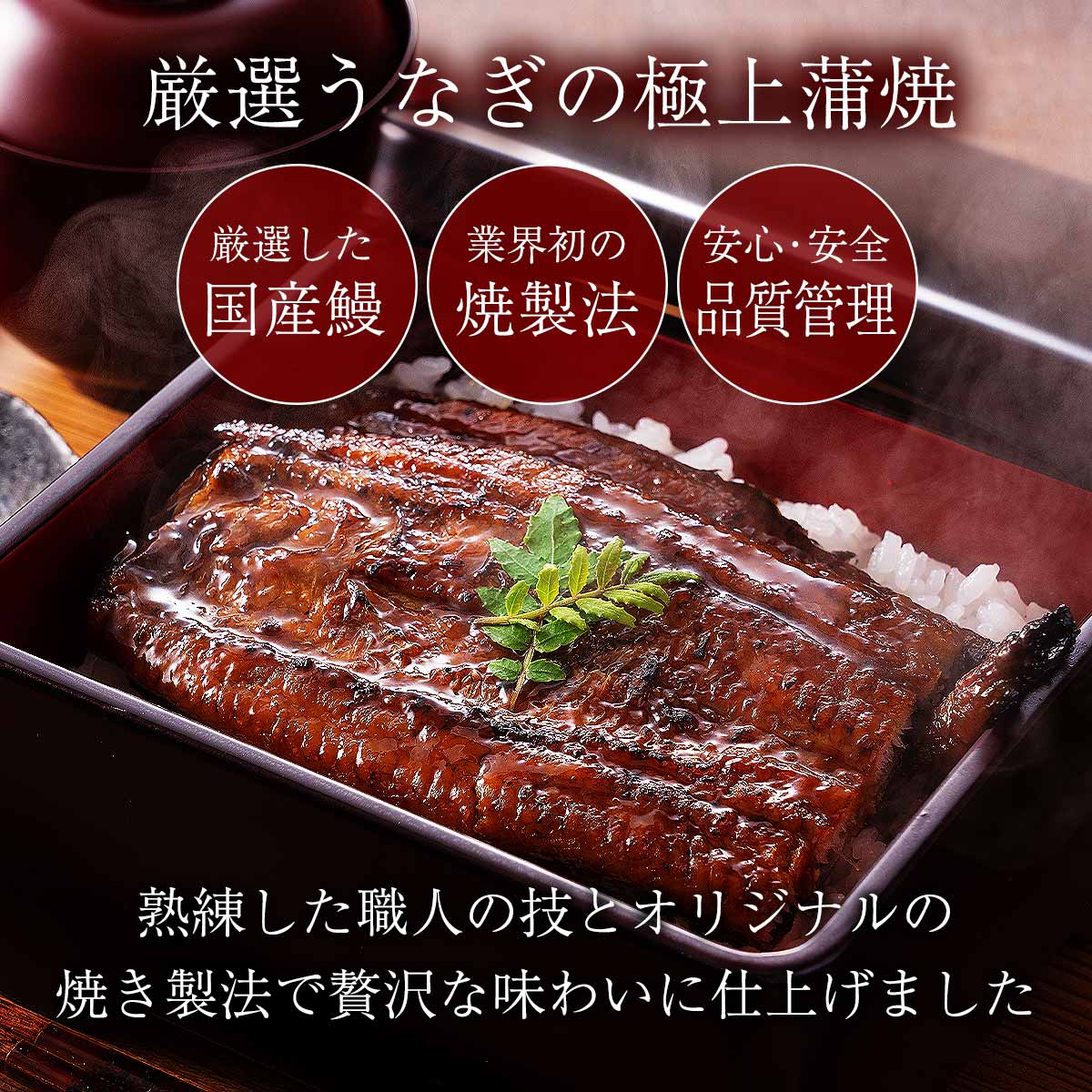 [薩摩川内鰻] 鰻 蒲焼ハーフ・刻みうなぎセット 蒲焼ハーフ×4・刻みうなぎ×4・タレ...