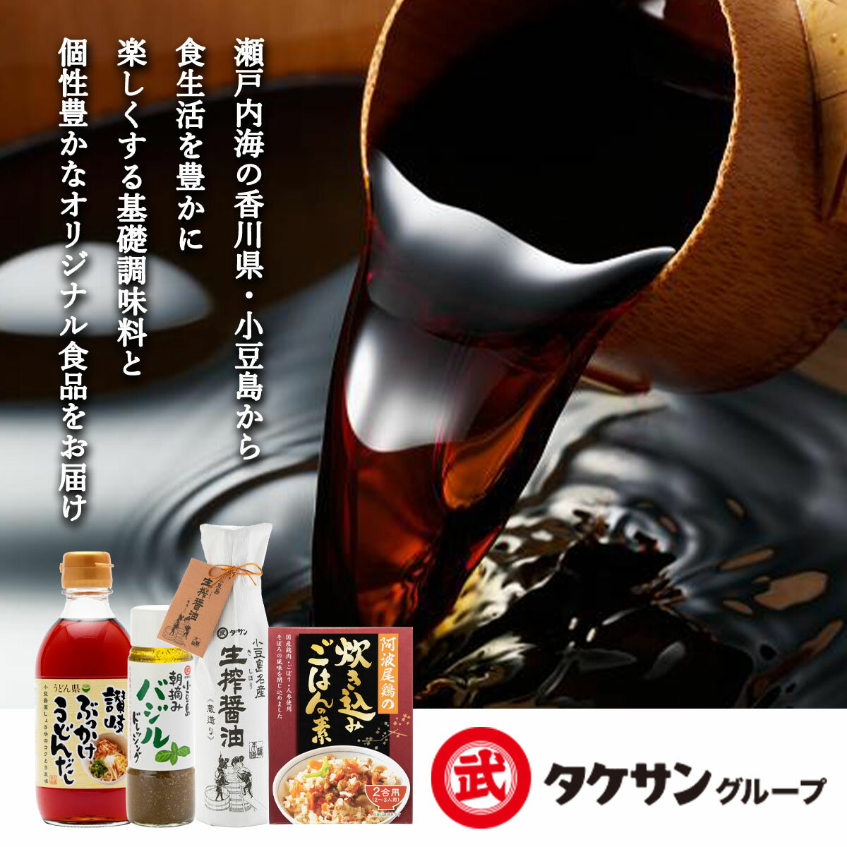 [タケサン] パスタ料理用調味料 瀬戸内パスタペペロンチーノ 150ml /パスタソース ペペロンチーノ 唐辛子 にんにく シンプル 辛味 2