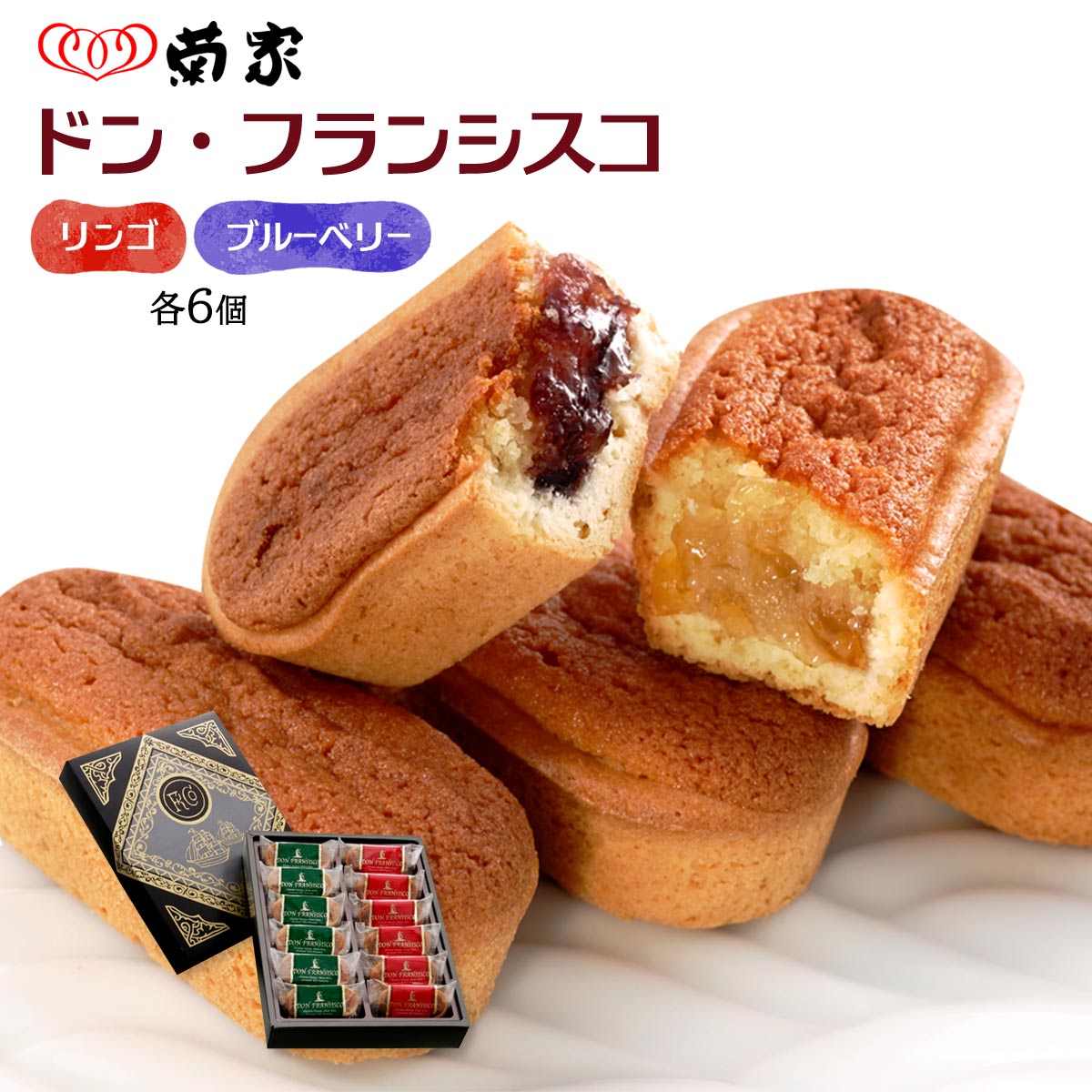 [菊家] 焼菓子 ドン・フランシスコ 6個×2種 /大分県 