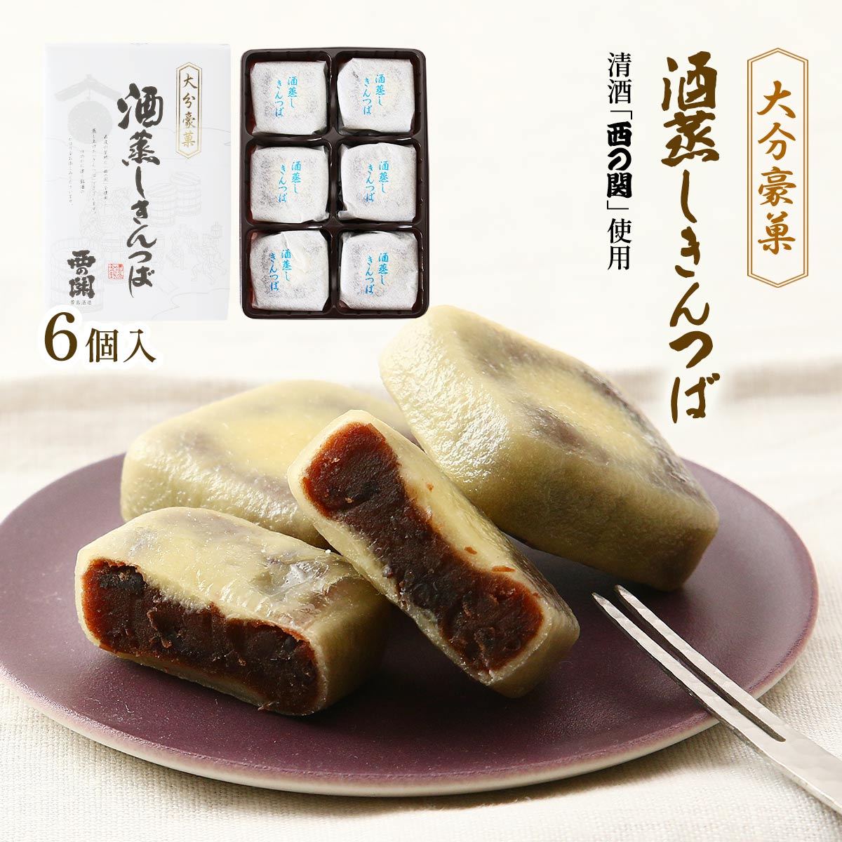 楽天市場】お茶 きんつばの通販 楽天市場】お茶 きんつばの通販