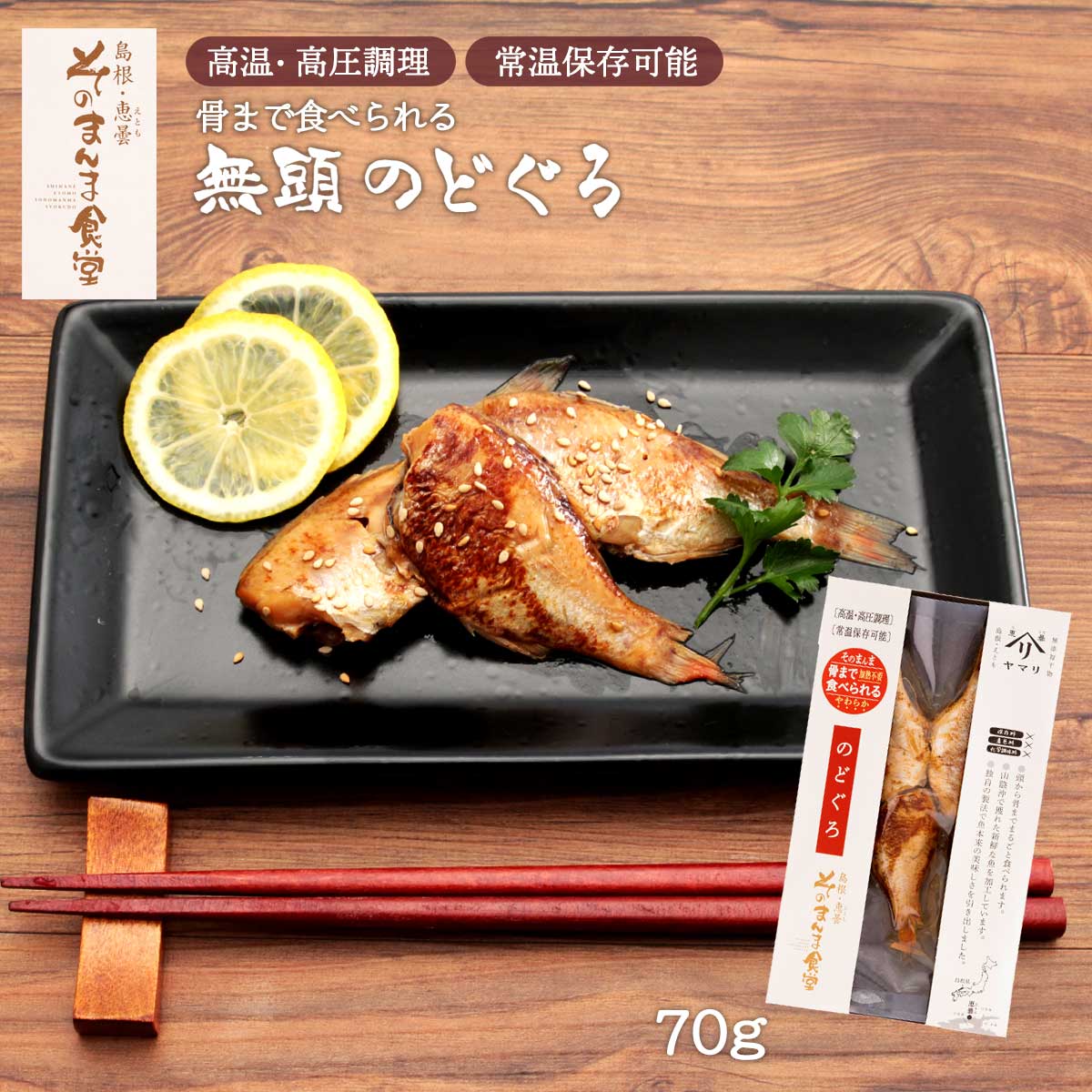 [ޥ建] ̵ƬΤɤ 70g /Τɤ Υɥ ߤ䤲 ե 纬 Ĥޤ
