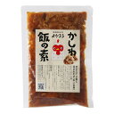 [よかろう] 混ぜご飯の素 かしわ飯の素 米2合用 200g /混ぜご飯の素 かしわ飯 かしわ飯の素 国産 鶏肉 野菜 おにぎり お弁当 味付きごはん