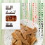 [LOCAL BAMBOO]  䲬 100g / 顼 ȥåԥ Τ Υ ̣ 䲬 ܺ긩  ߤĤ   Ķ Ӥߤ  ҽ ޥ