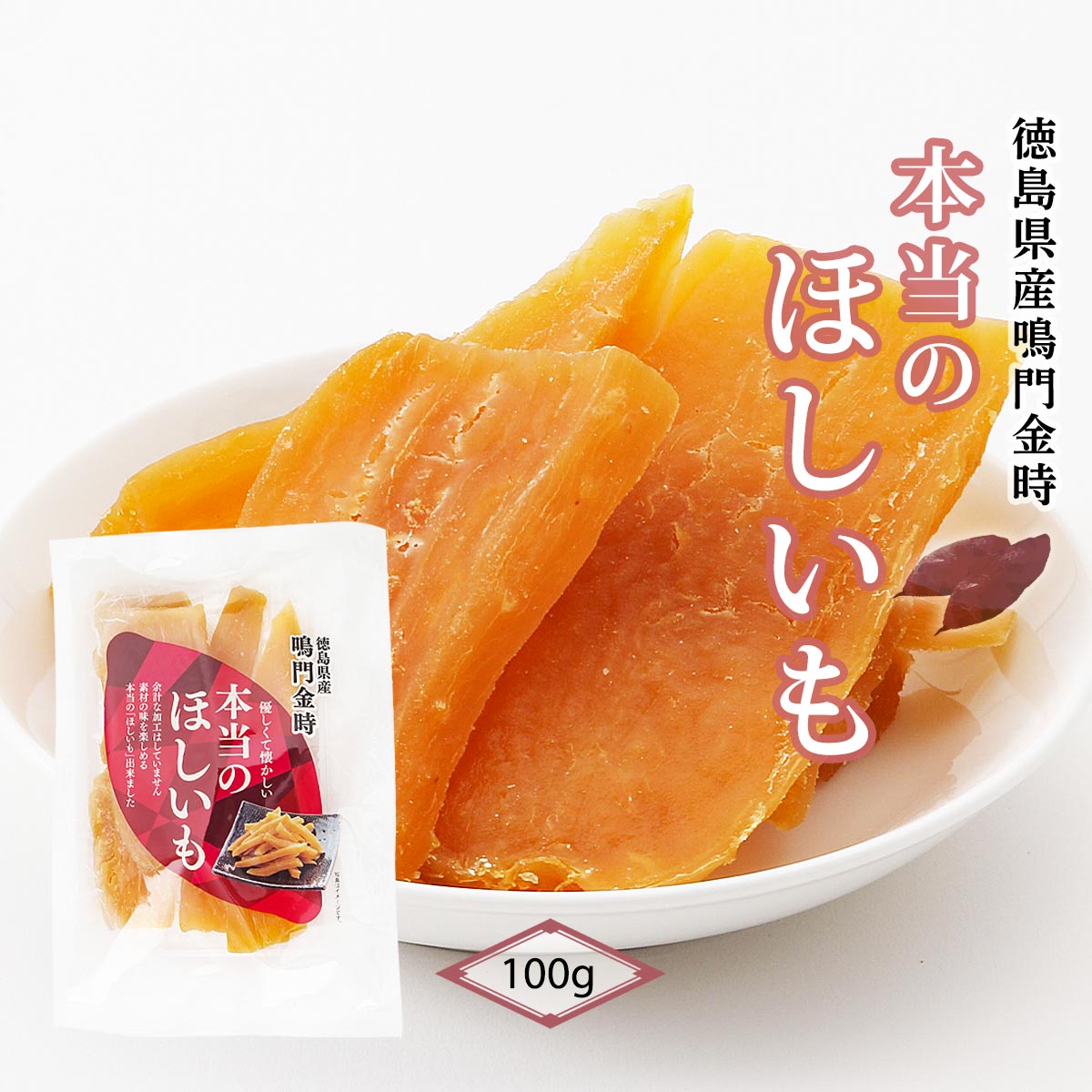 [gc]  Y {̂ق 100g     fނ̖  XC[c H@ I zNzN  ۑH