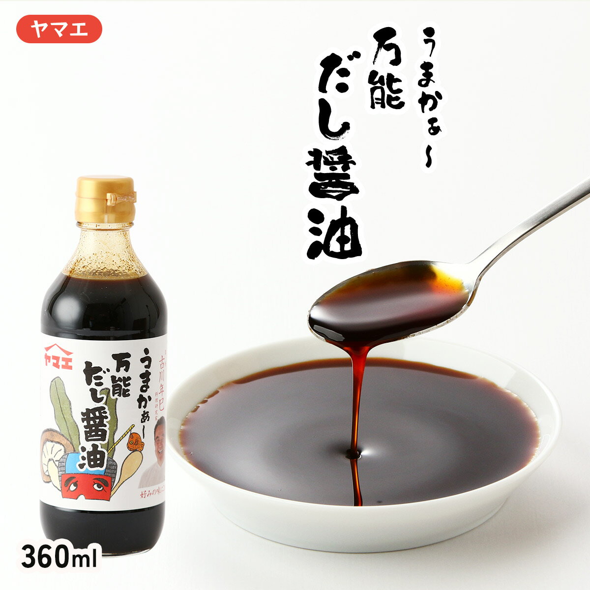Ĵ̣   ޤ ǽ 360ml /н   ǯ̦  ƽ  ̣Ĥ  ...