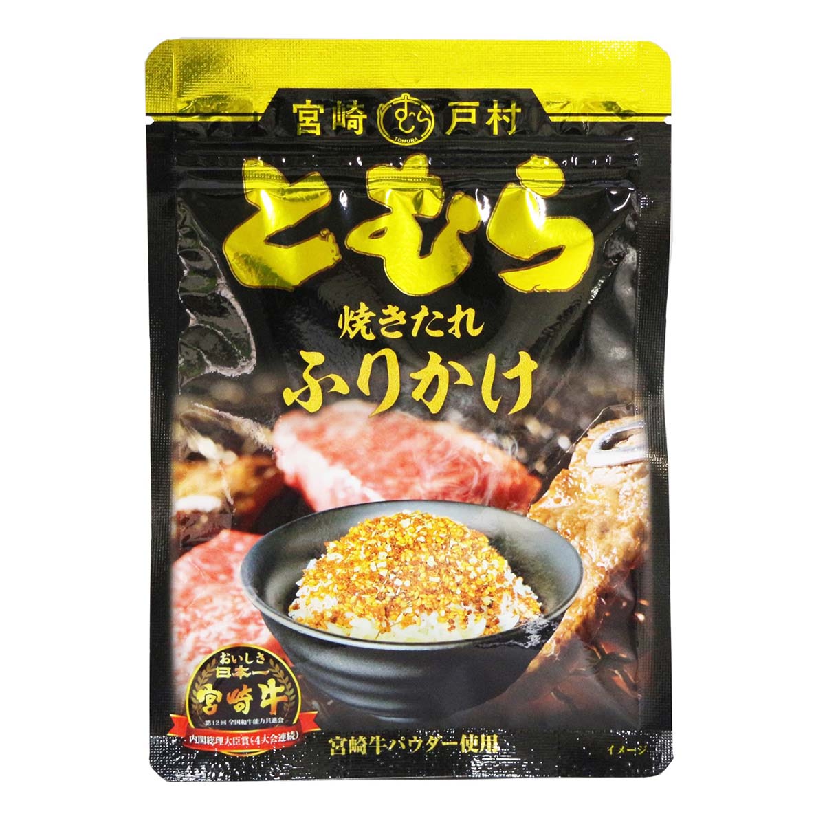 調味料 ふりかけ とむら 焼きたれふりかけ 30g /簡単 美味しい ごはん ご飯 ふりかけ 白ごはん フリカケ 焼肉タレ 牛肉 たれ タレ 宮崎県 料理の素 ザクザク食感 調味料 焼きたれ 焼肉のタレ 江夏本店 戸村 とむら 宮崎牛 宮崎牛パウダー おにぎり トッピング 肉