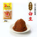 【商品特徴】麦の豊かな風味が特徴で、麦麹のまろやかさと、大豆の旨味がマッチした昔ながらの麦味噌です。 霧島山系の湧水を使用しています。 南九州の味をお楽しみください。 商品説明メーカー所在地 原材料 大麦(国産)、大豆(分別生産流通管理済み)、食塩/酒精、調味料(アミノ酸等)、甘味料(カンゾウ、ステビア)、ビタミンB2 サイズ 200×105×63(mm) 原産国 日本 内容量 1kg アレルギー表示 大豆 温度帯 常温 メーカー名 ヤマエ食品工業株式会社宮崎県都城市西町3646番地