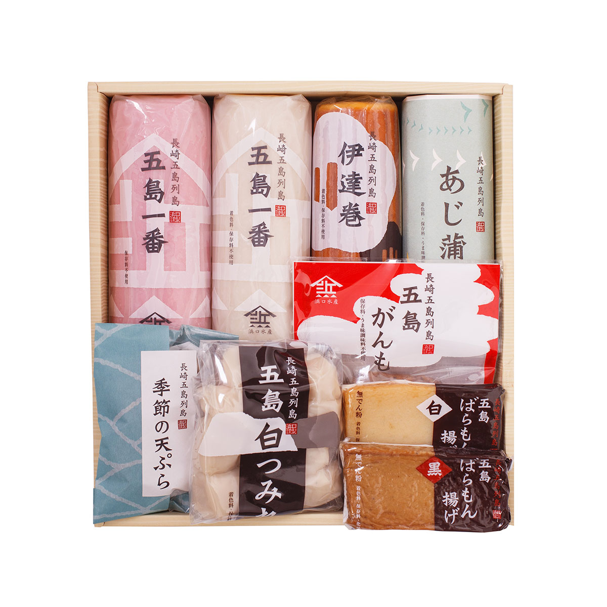 【スーパーセール価格】 [浜口水産] 蒲鉾 五島蒲鉾詰合せ50 9点入(五島一番蒲鉾(赤・白)、五島つみれ(白)、伊達巻、あじ蒲、季節の天ぷら、五島がんも、五島ばらもん揚げ(黒・白)) /かまぼこ グルメ ギフト 詰め合わせ 贈り物 お歳暮 五島